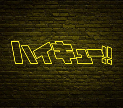 JAPANESE NEON SIGNS