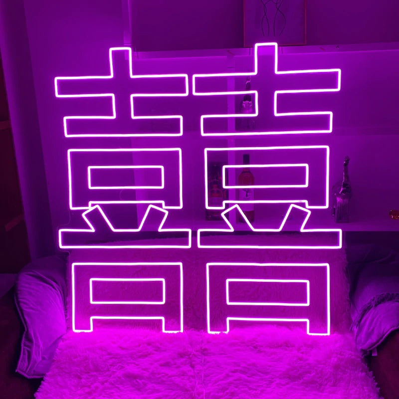 Chinese Word 囍 Neon Sign